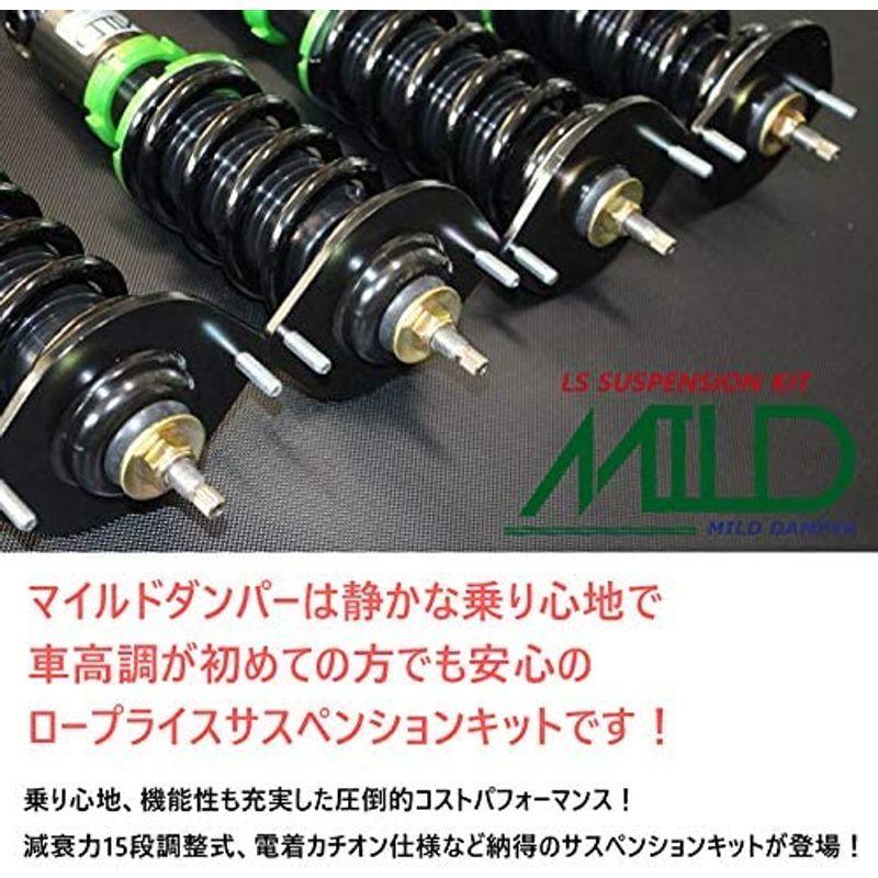 最大70 Offで購入 Mild Damper 車高調キット Toyota Azr60 Zrr70 ノア ヴォクシー専用 リジットマウント 減衰力15段調整 全長調 商品はお値下げ可能 Www Effellepesca Com