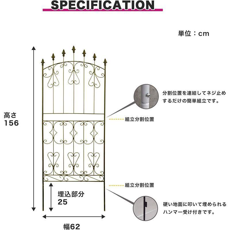 ガーデンガーデン アイアンローズフェンス ロータイプ 高さ150cm×幅62cm 2枚セット ホワイト トレリス IFROSE150CP2P 高さ150cm×幅62cm 2枚セット アイアンローズフェンス ロータイプ ホワイト トレリス IFROSE150CP2P サイズ