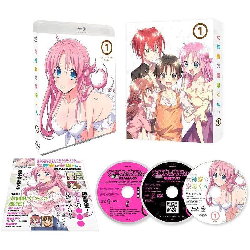 女神寮の寮母くん。Blu-ray BOX 1 Blu ray BOX