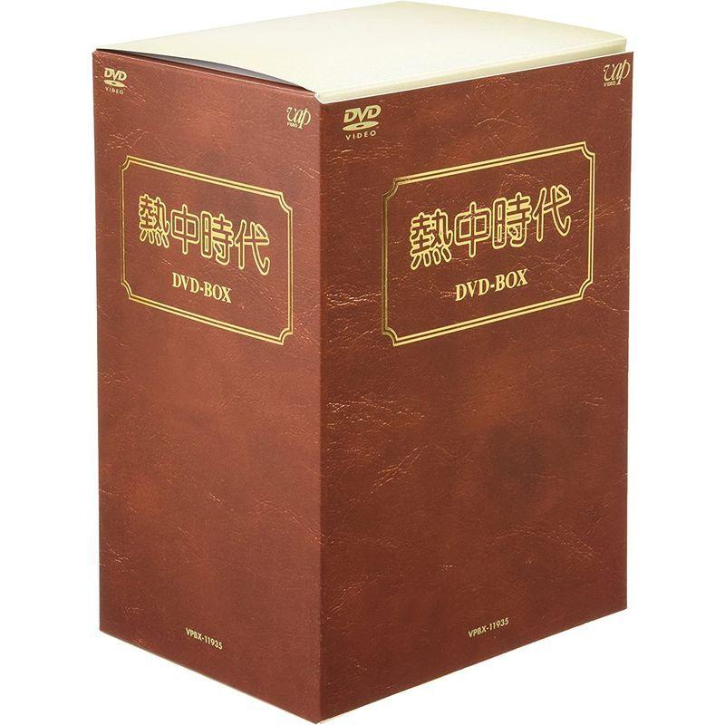 ローボード 熱中時代 DVD-BOX 【T3704148747】(20285円)