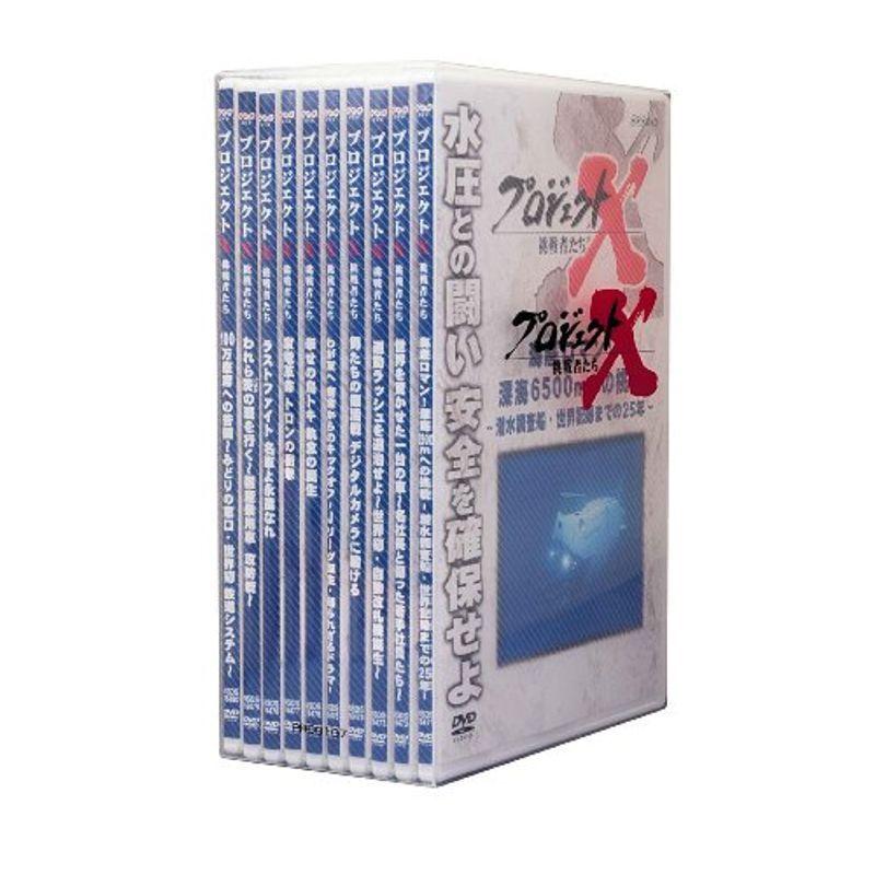 プロジェクトX 挑戦者たち DVD-BOX ?
