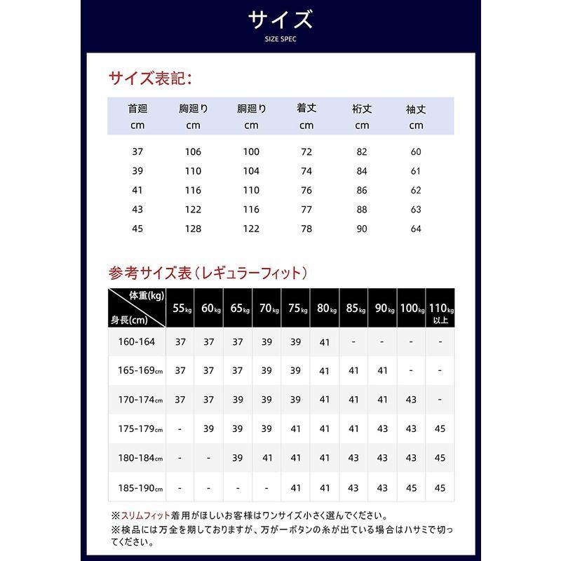 白 ワイシャツ メンズ 長袖 ノーアイロン 形状記憶 形態安定 ビジネス ストレッチ ノンアイロン カッターシャツ Yシャツ カラー ボタン|meiho-store|04
