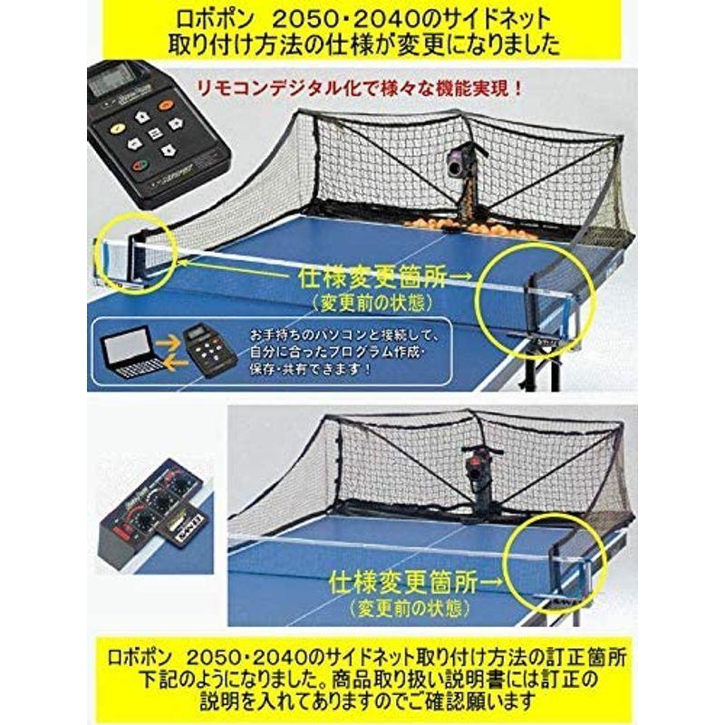 ギフ_包装】 ロボポン 2040(中古品) その他 - abacus-rh.com