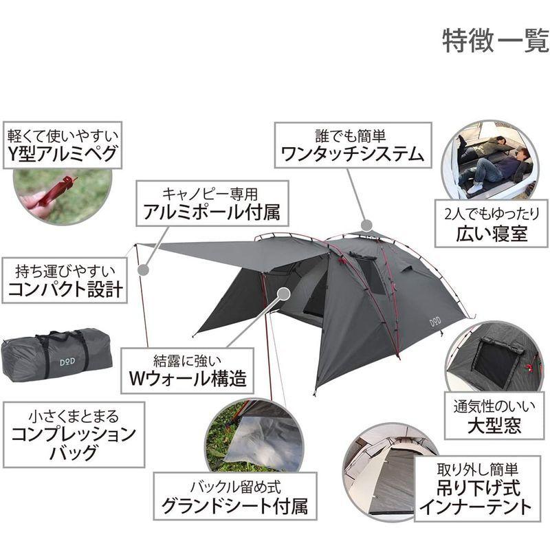 DOD ライダーズタンデムテント 2-3人用 Amazon.co.jp: DOD(ディーオーディー) ライダーズタンデムテント