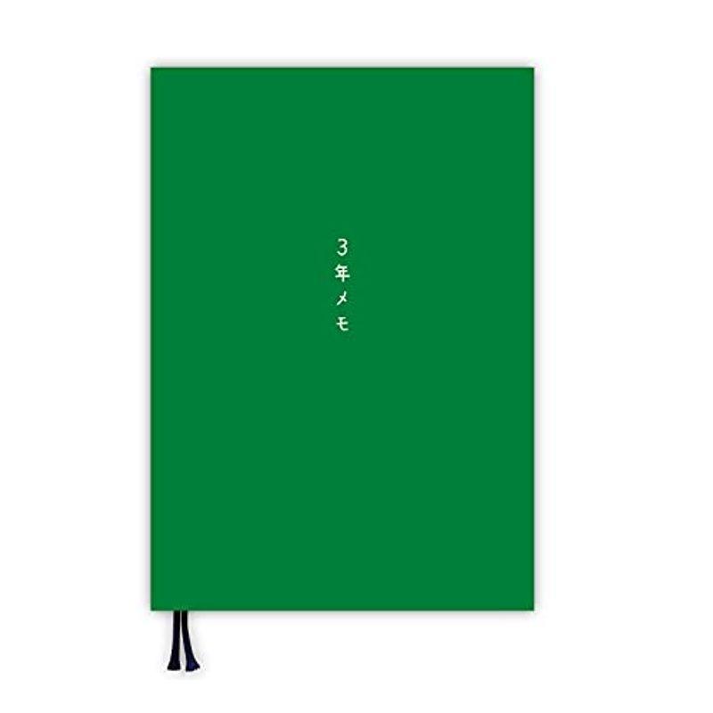 ノートライフ ３年日記 日記帳 A5 (21cm×15cm) 日本製 ソフトカバー 日付け表示あり (いつからでも始められる しおり付き 緑