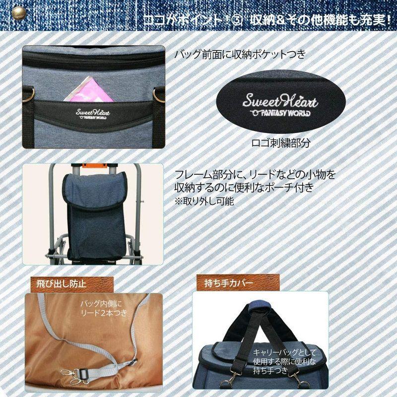 【超美品】 ファンタジーワールド スイートハート リュックタイプ ペットカート L デニム 無し SH-216DM 【2227154044】(12197円)