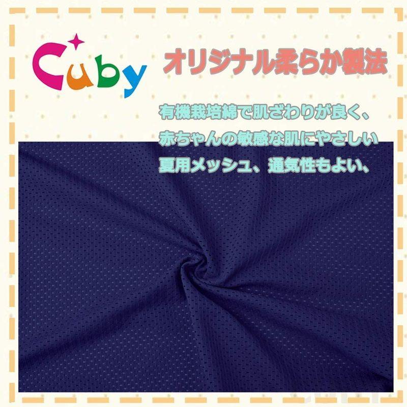  CUBY ベビースリング ベビーキャリア 抱っこひも 新生児 片肩 説明書あり 日本正規品（国内安全基準適合品） 虹 