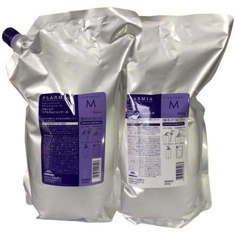 【新品】 ミルボン プラーミア ヘアセラムシャンプーM 2500ml ＆ トリートメントM 2500ml 詰め替え用 セット 【Y1880029222】(10296円)