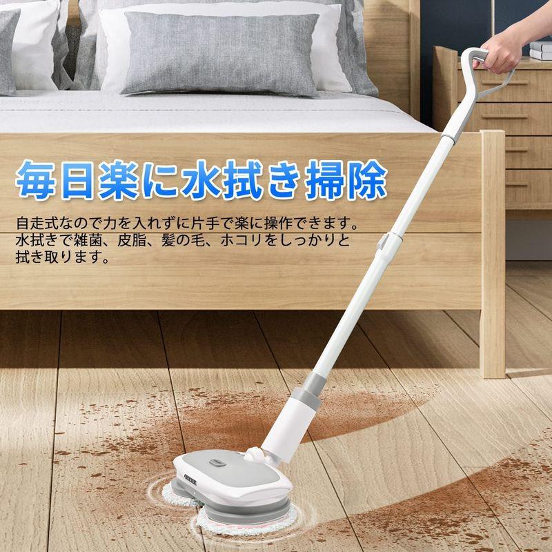 81%OFF!】電動モップ コードレス回転モップクリーナー AlfaBot 水拭き