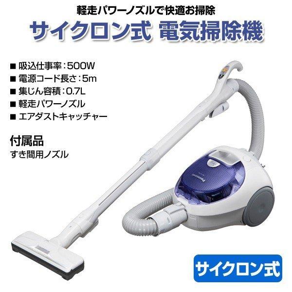 パナソニック掃除機MC-SV140J-AH Panasonic（パナソニック） サイクロン式 電気掃除機 MC-SV140J-AH