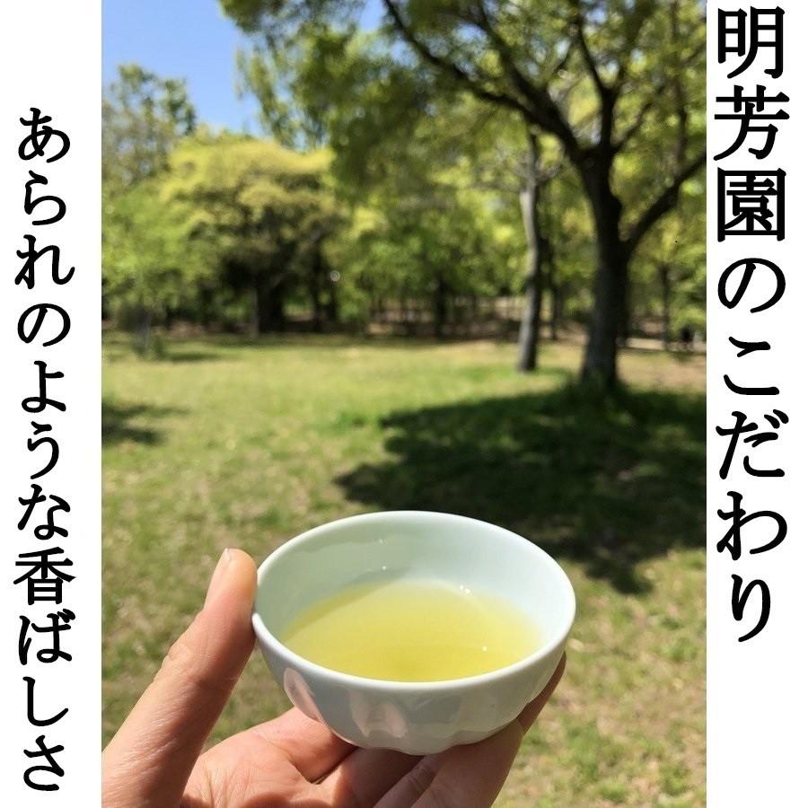 特製かりがね玄米茶｜meihouen