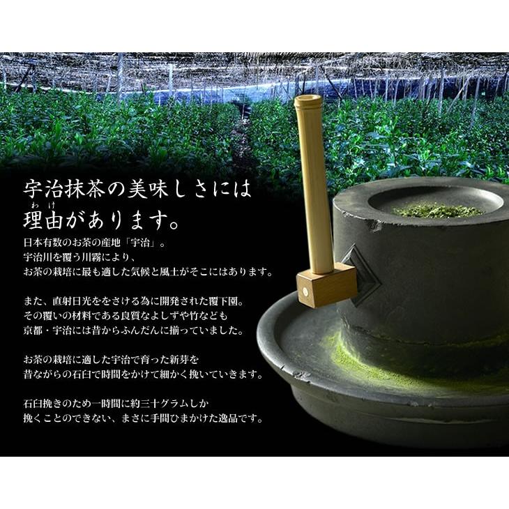 宇治抹茶 星雲【山政小山園】30g（濃茶用） : 明芳園茶舗 - 通販