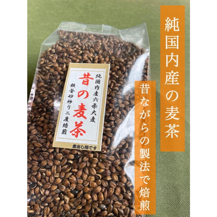 昔の麦茶 国産 国内産 香ばしい 美味しい おいしい 安心 安全 ノンカフェイン 香り 国産麦茶 六条大麦 鉄釜砂炒 : 明芳園茶舗 - 通販