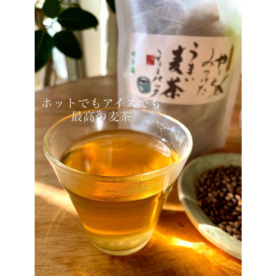 新やっとみつけた　うまい麦茶　ティーパック　まる粒　岡山産麦茶　香ばしい　美味しい　おいしい　安心　安全　ノンカフェイン　香り　国産　赤ちゃん｜meihouen｜02