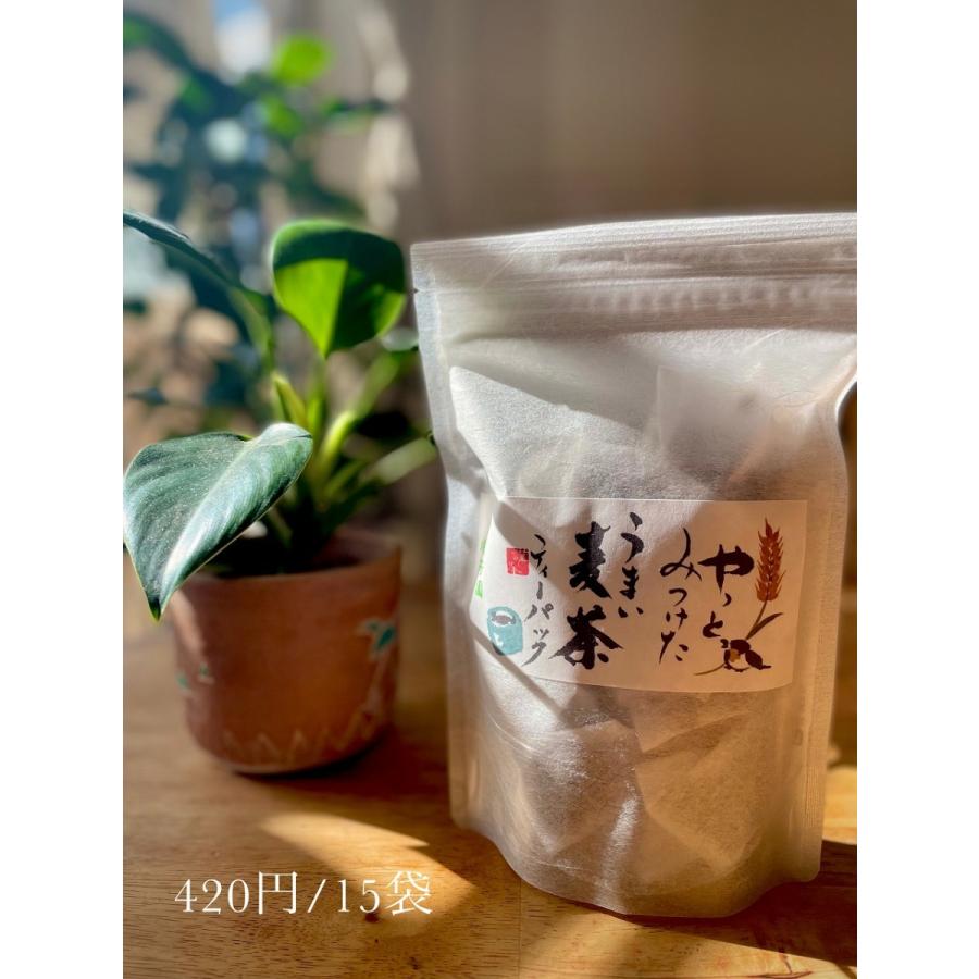 新やっとみつけた　うまい麦茶　ティーパック　まる粒　岡山産麦茶　香ばしい　美味しい　おいしい　安心　安全　ノンカフェイン　香り　国産　赤ちゃん｜meihouen｜04