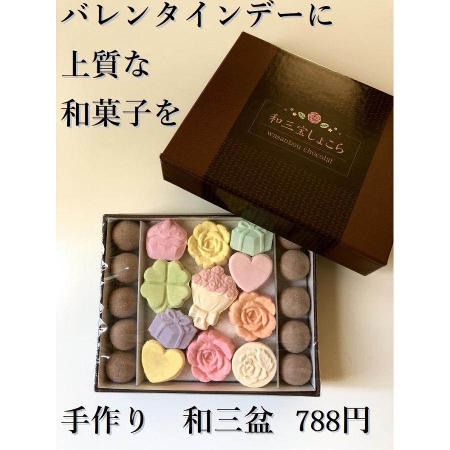 和三盆ショコラ Wasannbon8 明芳園茶舗 通販 Yahoo ショッピング