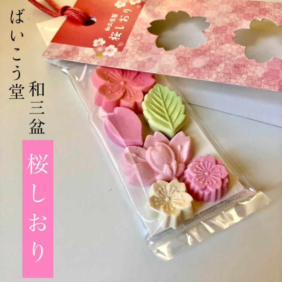 和三盆 桜しおり ばいこう堂 Wasannbon9 明芳園茶舗 通販 Yahoo ショッピング