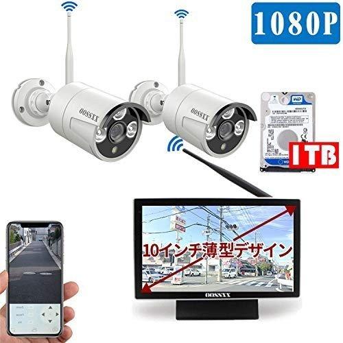 OOSSXX 10インチモニター付き 防犯カメラ ワイヤレス 遠隔監視 2台