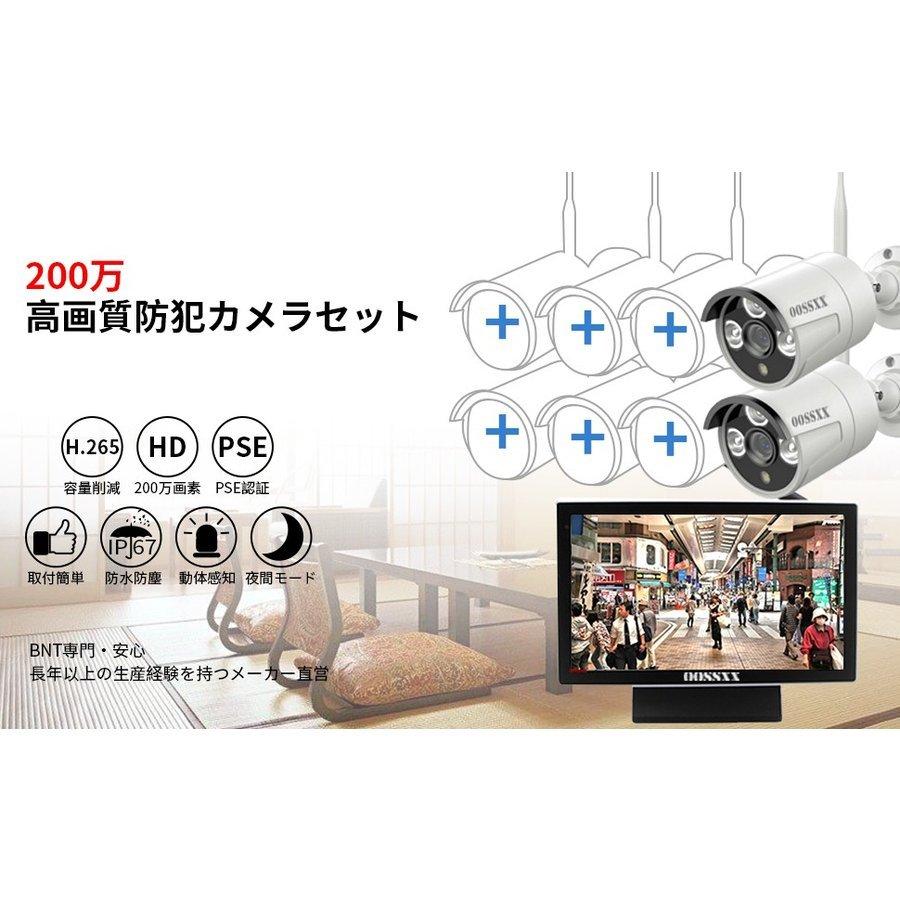OOSSXX 10インチモニター付き 防犯カメラ ワイヤレス 遠隔監視 2台