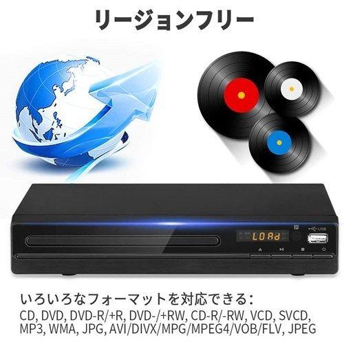 Jinhoo DVDプレーヤー1080Pサポート DVD/CDディスクプレーヤー Jinhoo DVDプレーヤー1080Pサポート DVD/CDディスクプレーヤー