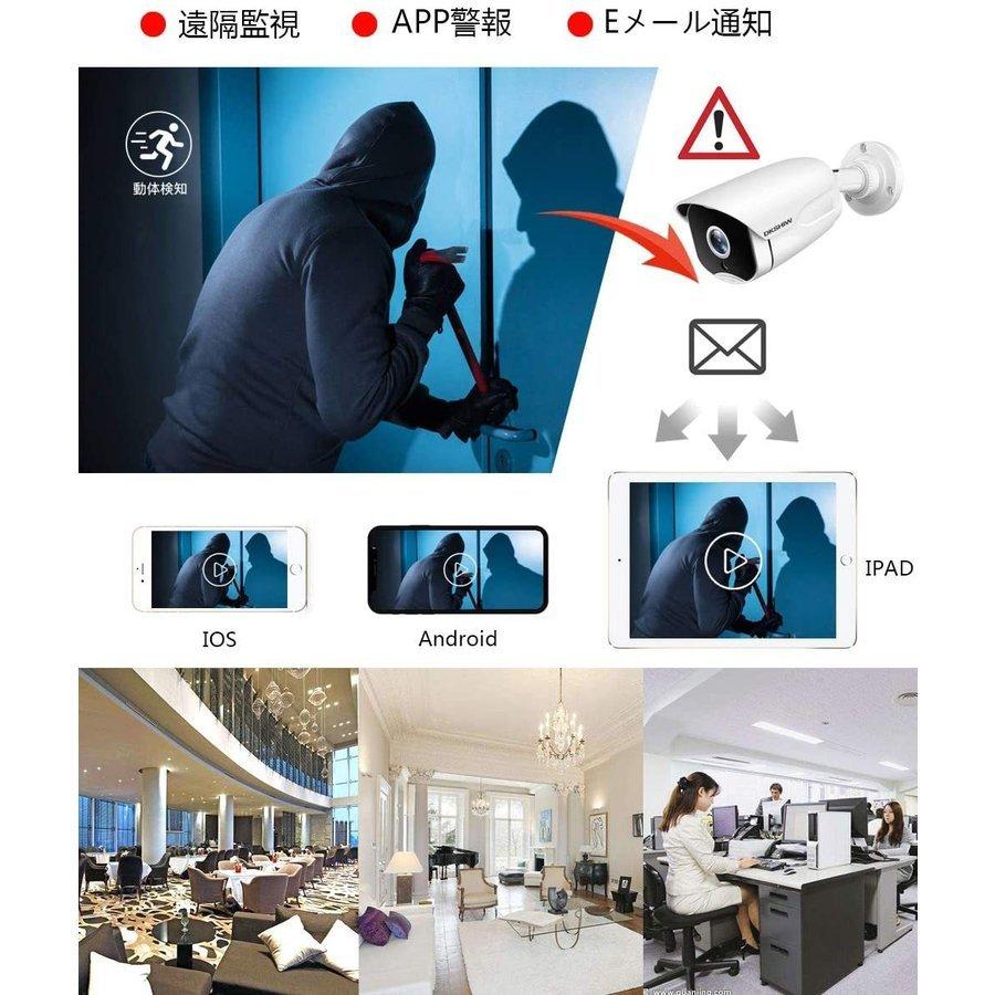 500万画素&録音】DKSHIW POE給電式 防犯カメラセット12.5インチ 500万画素&録音】DKSHIW POE給電式 防犯カメラセット12.5インチ