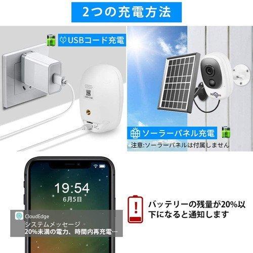 ソーラーパネル付き電池式カメラ】Hiseeu防犯カメラ ワイヤレス 