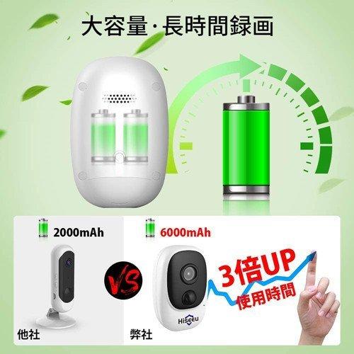 ソーラーパネル付き電池式カメラ】Hiseeu防犯カメラ ワイヤレス 