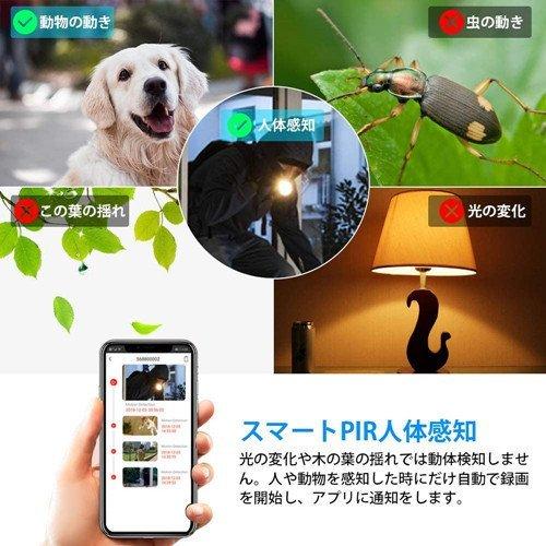 ソーラーパネル付き電池式カメラ】Hiseeu防犯カメラ ワイヤレス 