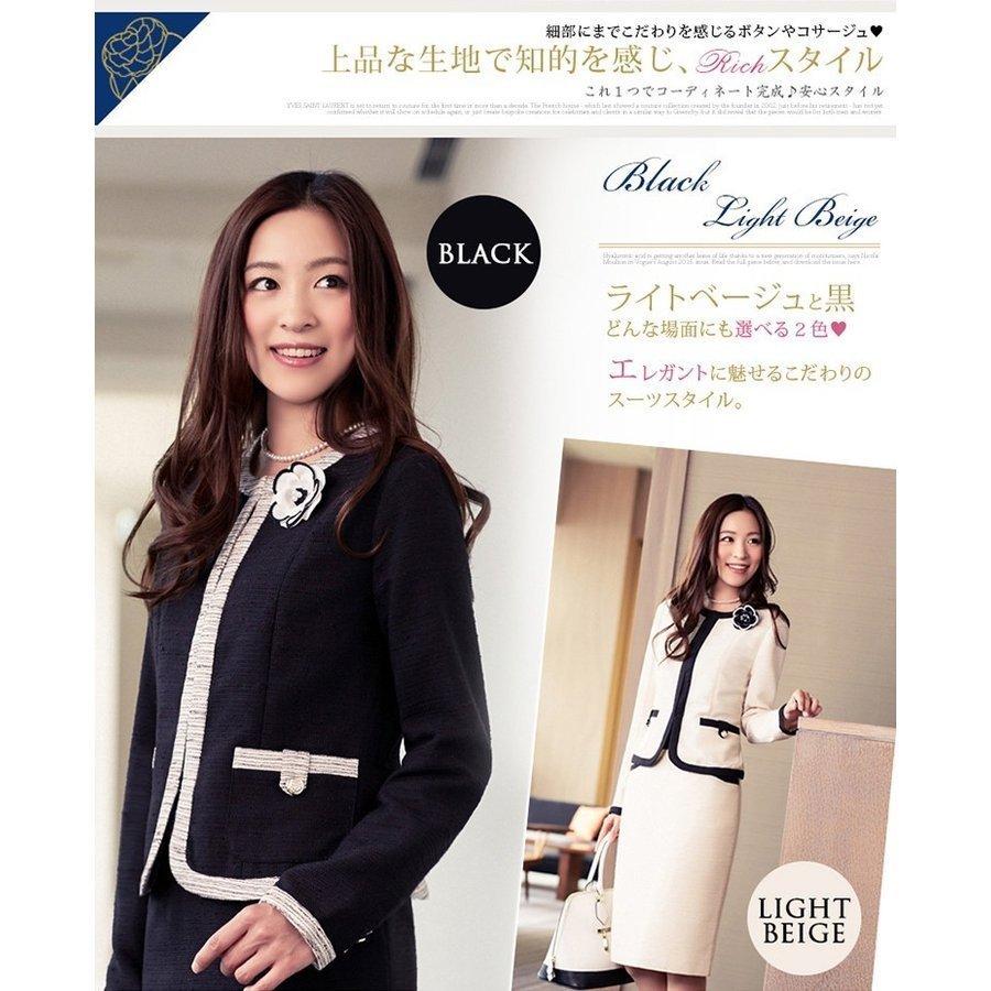 通販ポイント スカートスーツ 結婚式 入学式 入園式 卒業式 卒園式 ツイードスーツ 母 フォーマル レディース S1902 Bel 001 15 002 本店 日本 Www Superavila Com