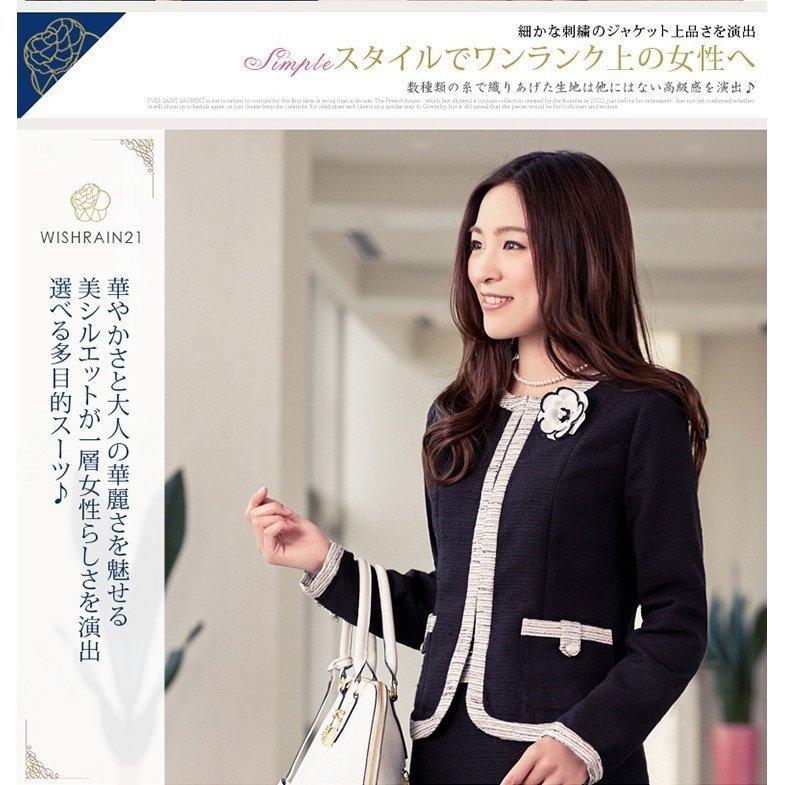 通販ポイント スカートスーツ 結婚式 入学式 入園式 卒業式 卒園式 ツイードスーツ 母 フォーマル レディース S1902 Bel 001 15 002 本店 日本 Www Superavila Com