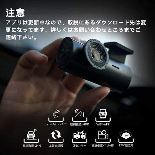 ドライブレコーダー wifi搭載 超小型 170°度広角視野 FHD1080P 駐車