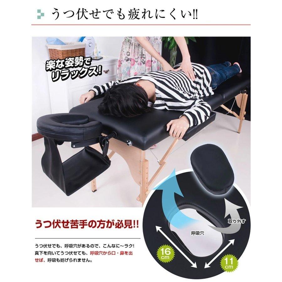 マッサージ台 施術ベッド 施術台 エステベッド コンパクト マッサージ  