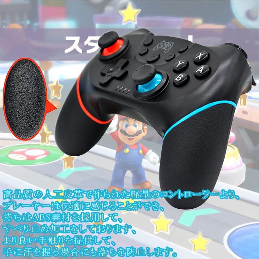 コントローラー 無線 スイッチ プロコン 550mAh大容量 TURBO連射/HD