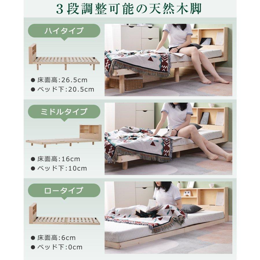 ベッドフレーム すのこベッド ベッド すのこ シングル コンセント付き 収納 : 名一国際株式会社 - 通販 - Yahoo!ショッピング