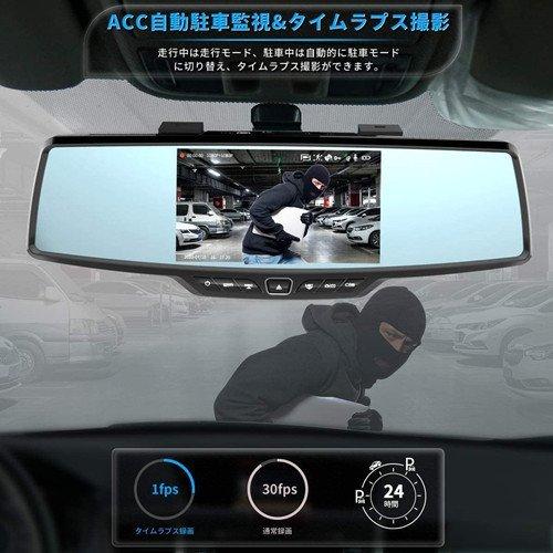 YAZACO ドライブレコーダー ミラー【センターカメラ 右ハンドル