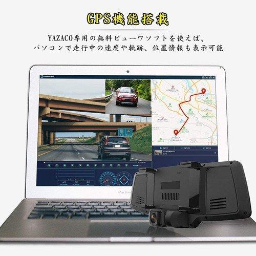 YAZACO ドライブレコーダー ミラー【センターカメラ 右ハンドル