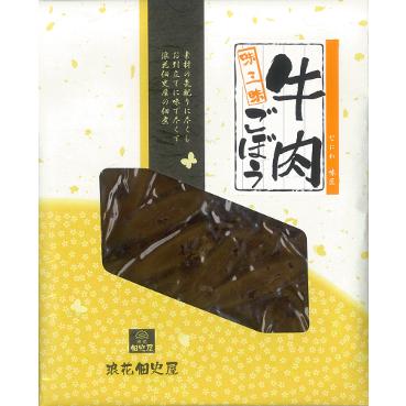牛肉ごぼう | 