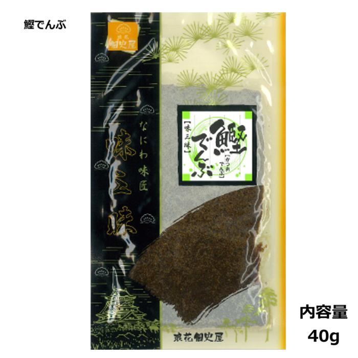 鰹でんぶ | 