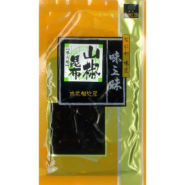 山椒昆布 | 
