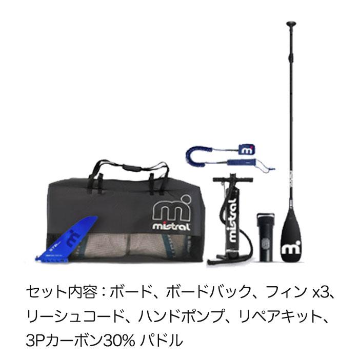 MISTRAL ミストラル ボード SKYWAVE Club air 7'0 + 4.5m2 Rigset