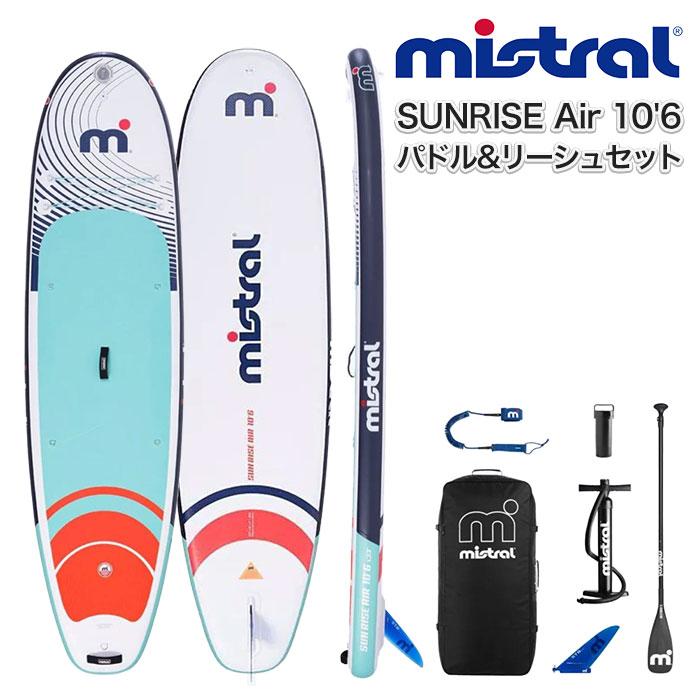 MISTRAL ミストラル SUP SUNRISE Air 10'6 x 33
