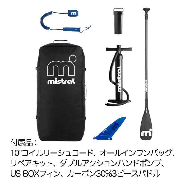 ミストラル　スタンドアップパドル　sup 2本セット サップパドル MISTRAL ミストラル SUP SUNRISE Air 10'6 x 33
