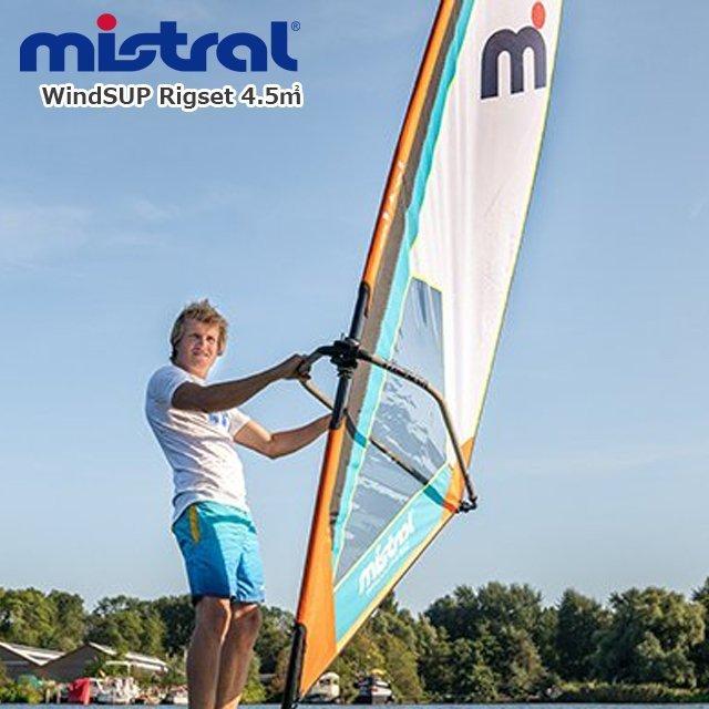 注目 ミストラル MISTRAL ウインドSUP リグセット マスト ブーム