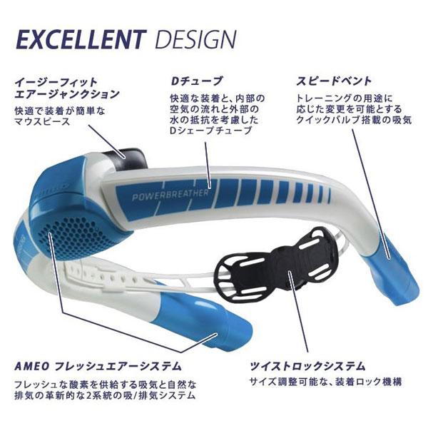 AMEO パワーブリーザー ウエーブ WAVE 新世代シュノーケル スイミング 
