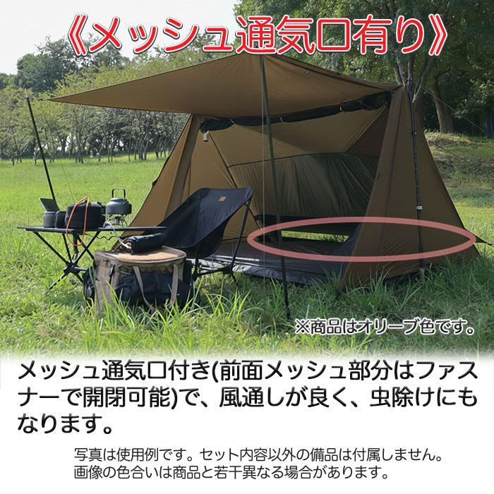 パップテント 2人用 タープ付き 通気口付き 超軽量 耐水圧3000 UV