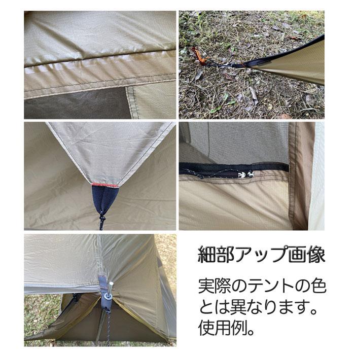 パップテント 2人用 タープ付き 通気口付き 超軽量 耐水圧3000