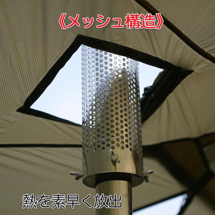 煙突ガード テント保護 メッシュテントプロテクター 直径12cm 薪