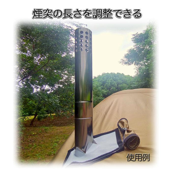 煙突 7本セット 薪ストーブ用 直径6cm ステンレス製 アウトドア 煙突 7本セット 薪ストーブ用 直径6cm ステンレス製 アウトドア