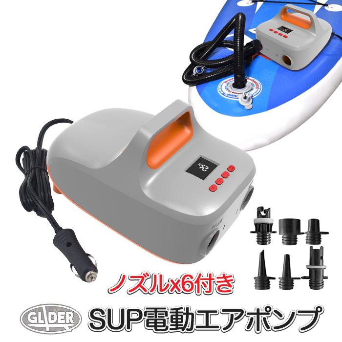 SUP 電動ポンプ エアポンプ 電動 空気入れ インフレータブル SUP 電動ポンプ エアポンプ 電動 空気入れ インフレータブル