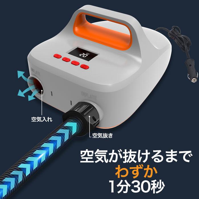SUP 電動ポンプ エアポンプ 電動 空気入れ インフレータブル SUP 電動ポンプ エアポンプ 電動 空気入れ インフレータブル